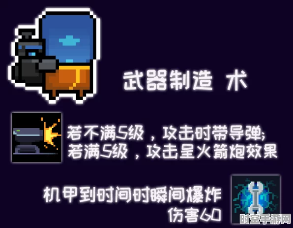 元气骑士元素法师技能启示，IT技术新进展与未来展望