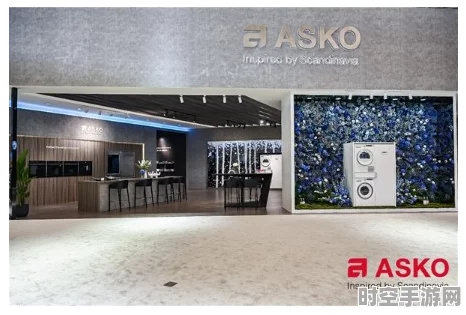 ASKO厨电升级引领IT技术潮流，勾勒未来理想生活