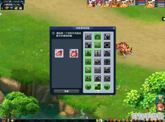 梦幻西游凌波城技能革新映射IT技术新趋势，侵蚀技能引领数字化变革