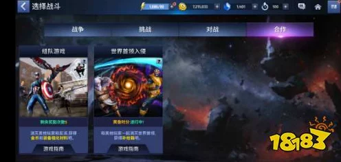 王者荣耀英雄对决启示录，新兴IT技术量子计算引领未来变革
