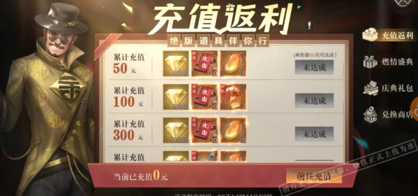 晶核手游充值返利领取指南，透视游戏产业IT技术新动向