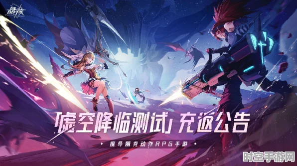 晶核手游充值返利领取指南，透视游戏产业IT技术新动向