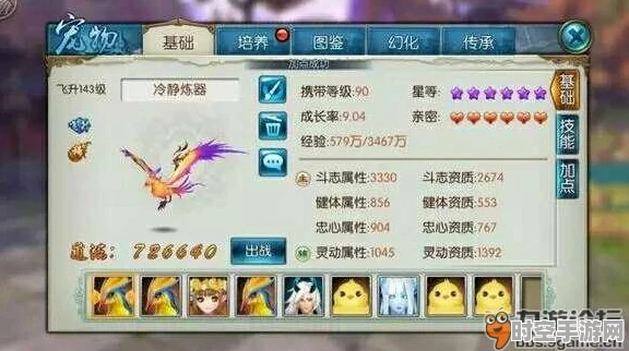 诛仙手游重制版引入先进捏脸技术，个性化角色定制成新潮流