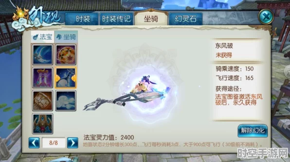 诛仙手游重制版引入先进捏脸技术，个性化角色定制成新潮流