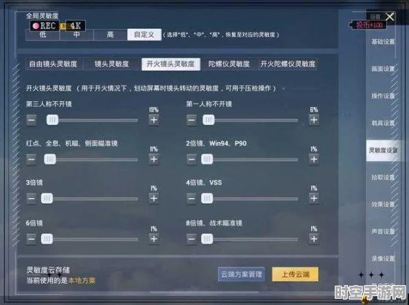 和平精英目标同步仪，革新游戏体验的IT新宠