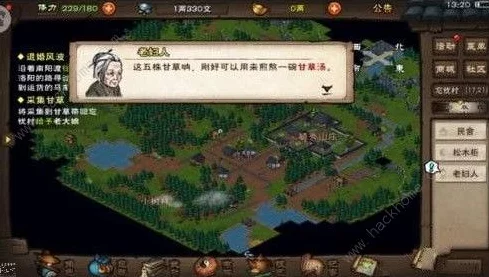 烟雨江湖甘草采摘与忘忧村任务攻略，IT技术赋能传统游戏新体验