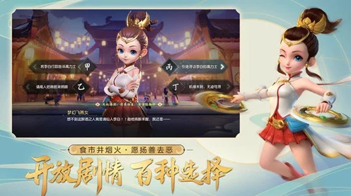 梦幻西游3D逸闻任务启示，探索新兴IT技术的无限可能