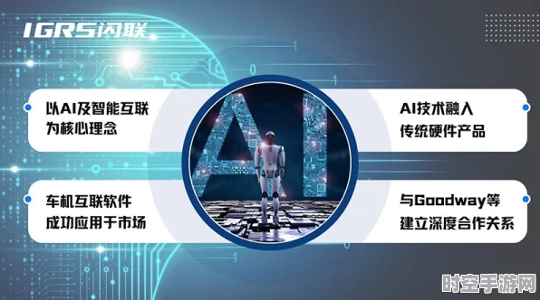AI引领软件代码开发与调试新纪元