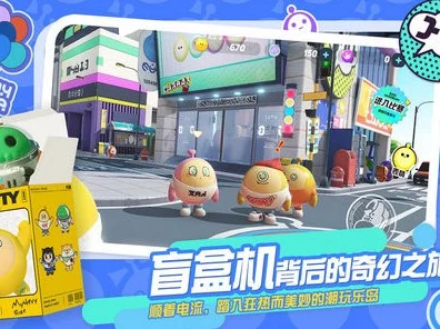 蛋仔派对2023年八百潮流纤维兑换码揭秘与IT技术新展望