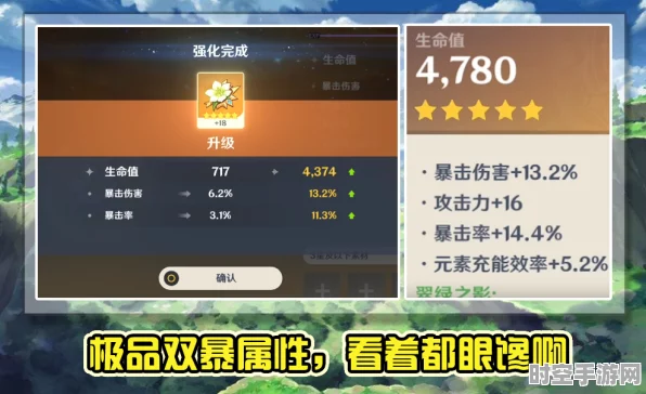 原神满级体力上限增至240，游戏技术引领IT新潮流