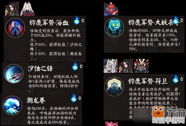 阴阳师京都决战奖励揭秘，新兴IT技术浪潮下的启示
