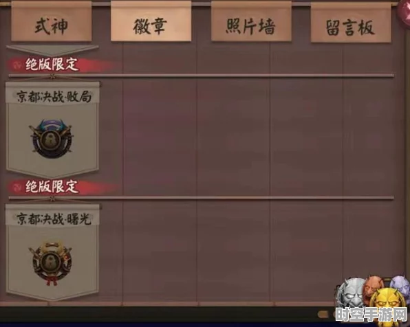 阴阳师京都决战奖励揭秘，新兴IT技术浪潮下的启示