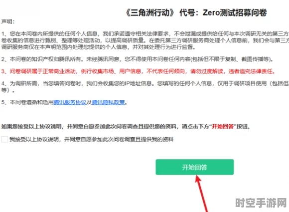 三角洲行动测试资格引热议，透视IT技术最新浪潮