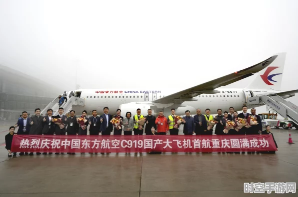 C919重庆商业首航，东航沪渝快线迎来IT技术新飞跃