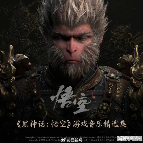 浙版传媒涨停，旗下黑神话，悟空出版方引领IT新技术潮流