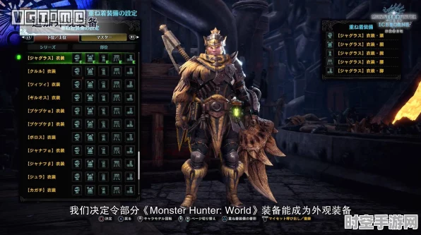 怪物猎人世界冰原聚魔之地启示，探索IT技术新前沿