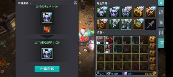 魔渊之刃S7赛季宝石系统革新引领游戏技术新潮流