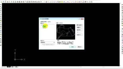 浩辰CAD看图王保留字体样式设置指南，探索新兴IT技术趋势