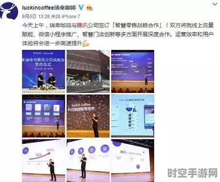 拼多多新设两家信息技术公司，布局最新IT技术浪潮