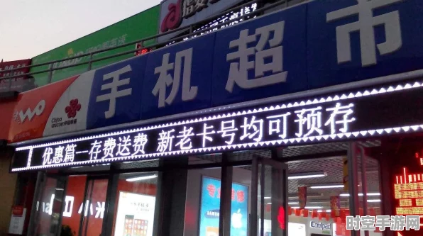 中国移动营收破万亿，IT技术创新引领利润新高