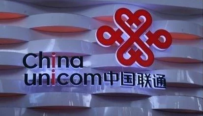 中国移动营收破万亿，IT技术创新引领利润新高
