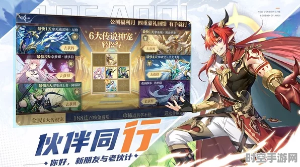 奥奇传说手游精灵强度排行揭晓，新兴IT技术引领数字娱乐新篇章