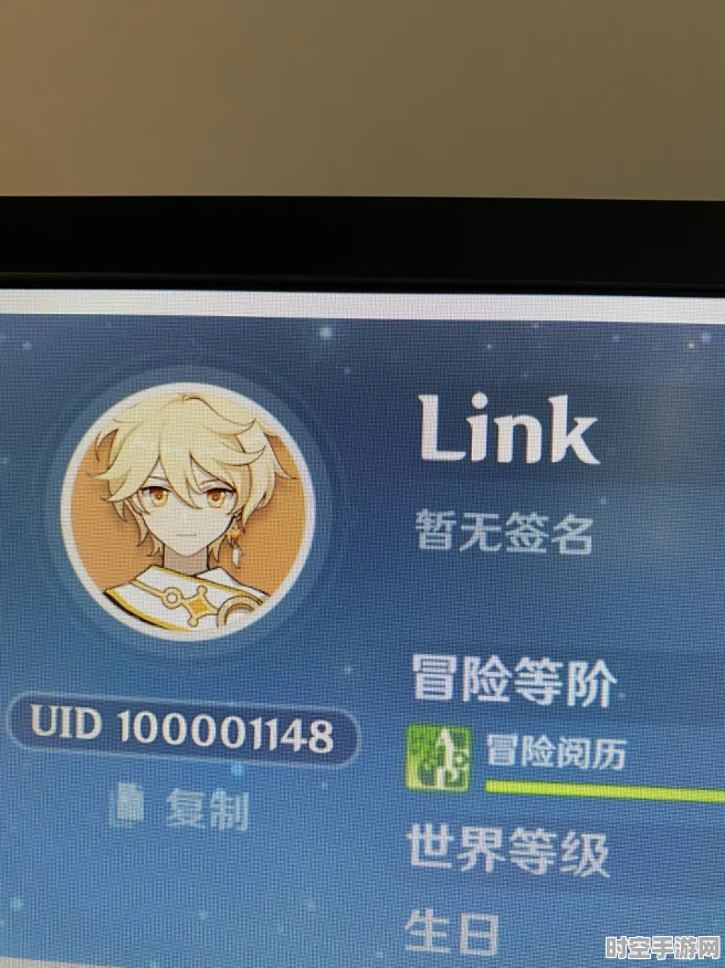 原神UID背后的IT技术新动向