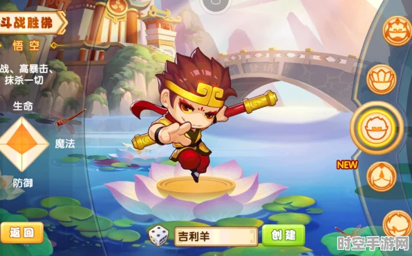 造梦西游OL孙悟空灵猴现世技能革新IT娱乐融合新体验