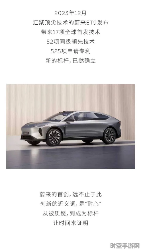 蔚来困境映射IT变革，新兴技术引领未来之路