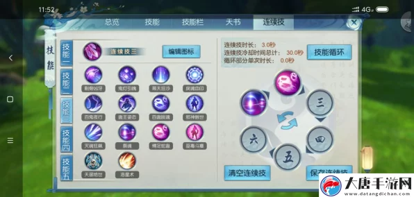 诛仙手游100级青云加点策略映射IT技术新趋势