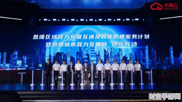 天翼云息壤引领算力互联互通新篇章