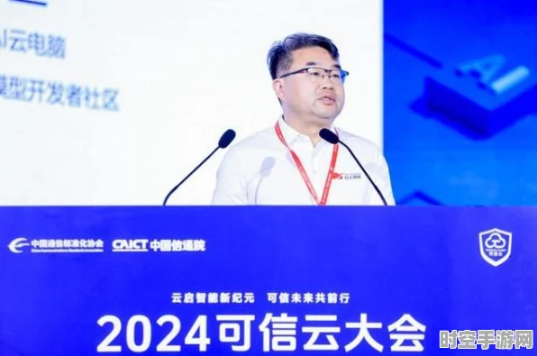 天翼云息壤引领算力互联互通新篇章