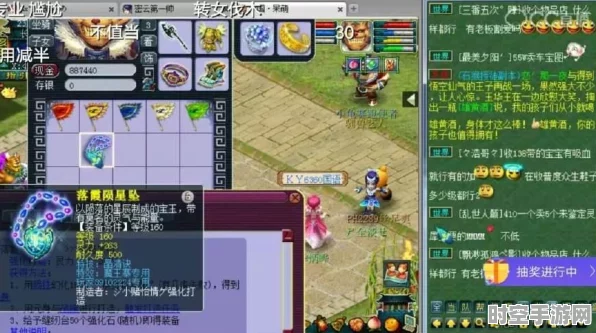 梦幻西游法系武器五行优选策略映射IT技术新趋势