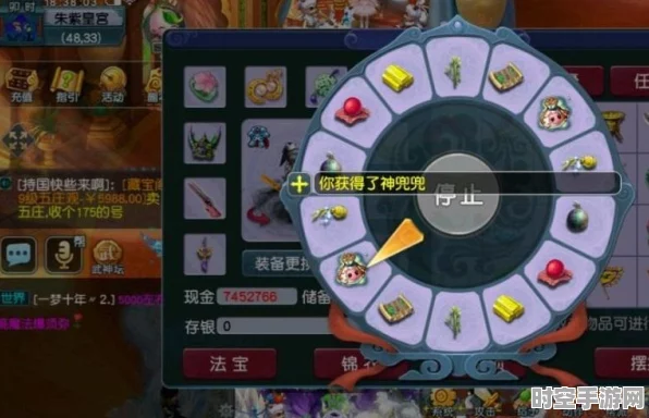 梦幻西游法系武器五行优选策略映射IT技术新趋势