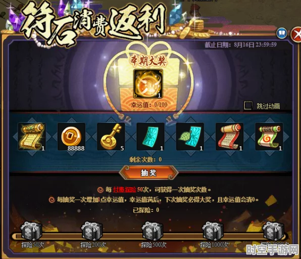 火影忍者OL手游，绑定与非绑定元宝差异解析及IT技术新展望