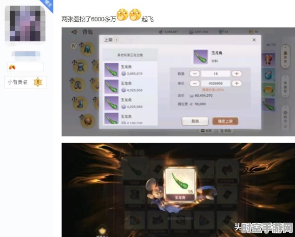 天谕手游大世界宝箱坐标攻略启示，新兴IT技术下的游戏创新与未来展望