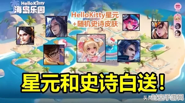 王者荣耀S33司空震地狱燃心皮肤价格揭晓，新兴IT技术引领变革
