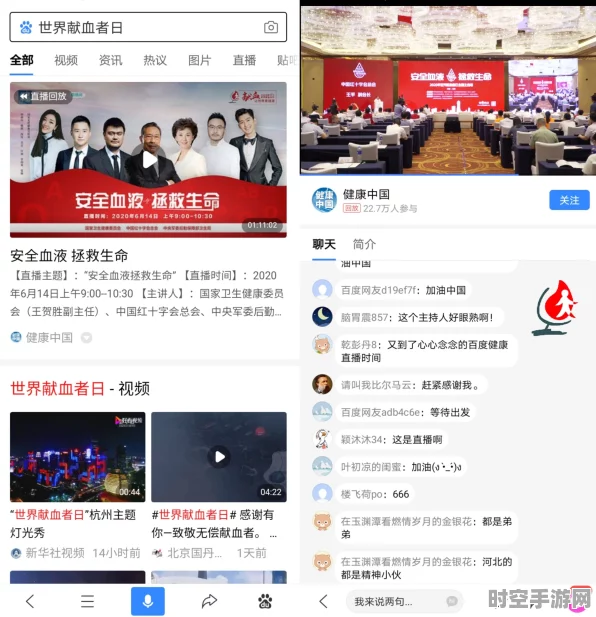 12月百度APP短剧热度排行揭晓，透视IT技术下的娱乐新风尚