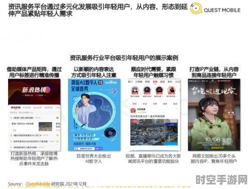 12月百度APP短剧热度排行揭晓，透视IT技术下的娱乐新风尚