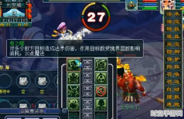 梦幻西游技能热议映射IT技术新趋势，偷袭与强力之争的启示