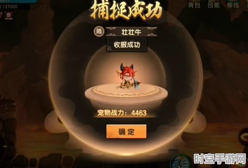 造梦无双壮壮牛捕捉技术启示，探索IT技术新前沿