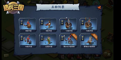 造梦无双壮壮牛捕捉技术启示，探索IT技术新前沿