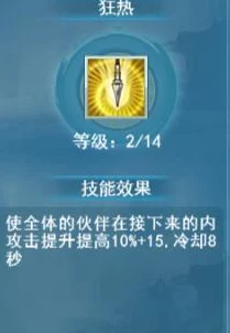一念逍遥九品莲台，IT技术新灵感与行业变革的催化剂