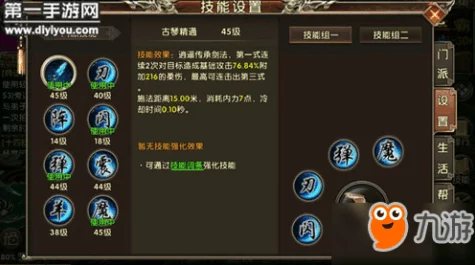 一念逍遥九品莲台，IT技术新灵感与行业变革的催化剂