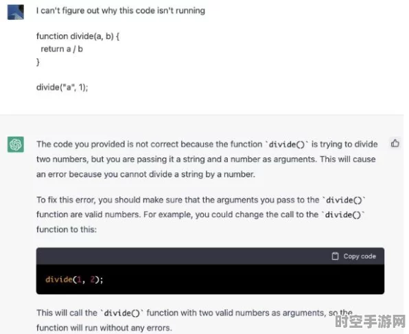 AI解题新突破，ChatGPT助力数学竞赛，IT技术迎来新变革
