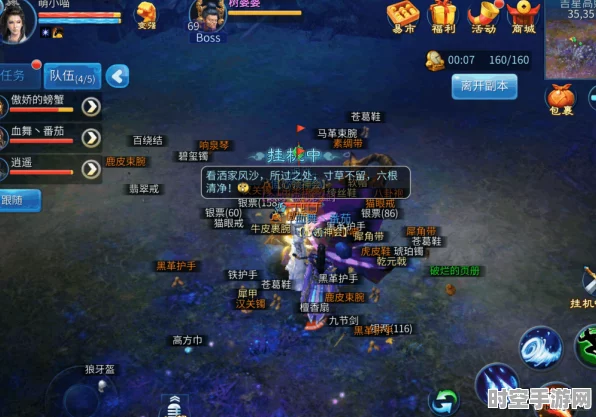 倩女幽魂手游吉星高照启示录，新兴IT技术掀起变革浪潮