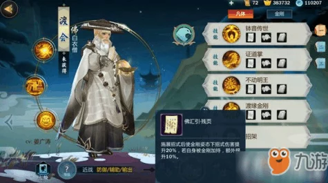 剑网3指尖江湖渡会技能启示，AI双形态技术在IT领域的革新应用