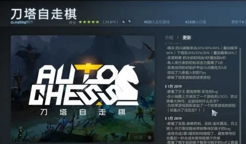 刀塔自走棋战术启示，兽人法存在逻辑映射IT技术发展新趋势