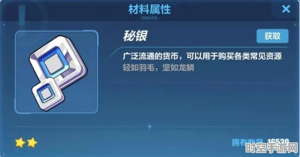 崩坏三作战凭证一期纯晶数量揭晓，IT技术新趋势引发热议
