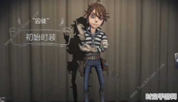 第五人格囚徒遛鬼技巧映射IT技术新趋势